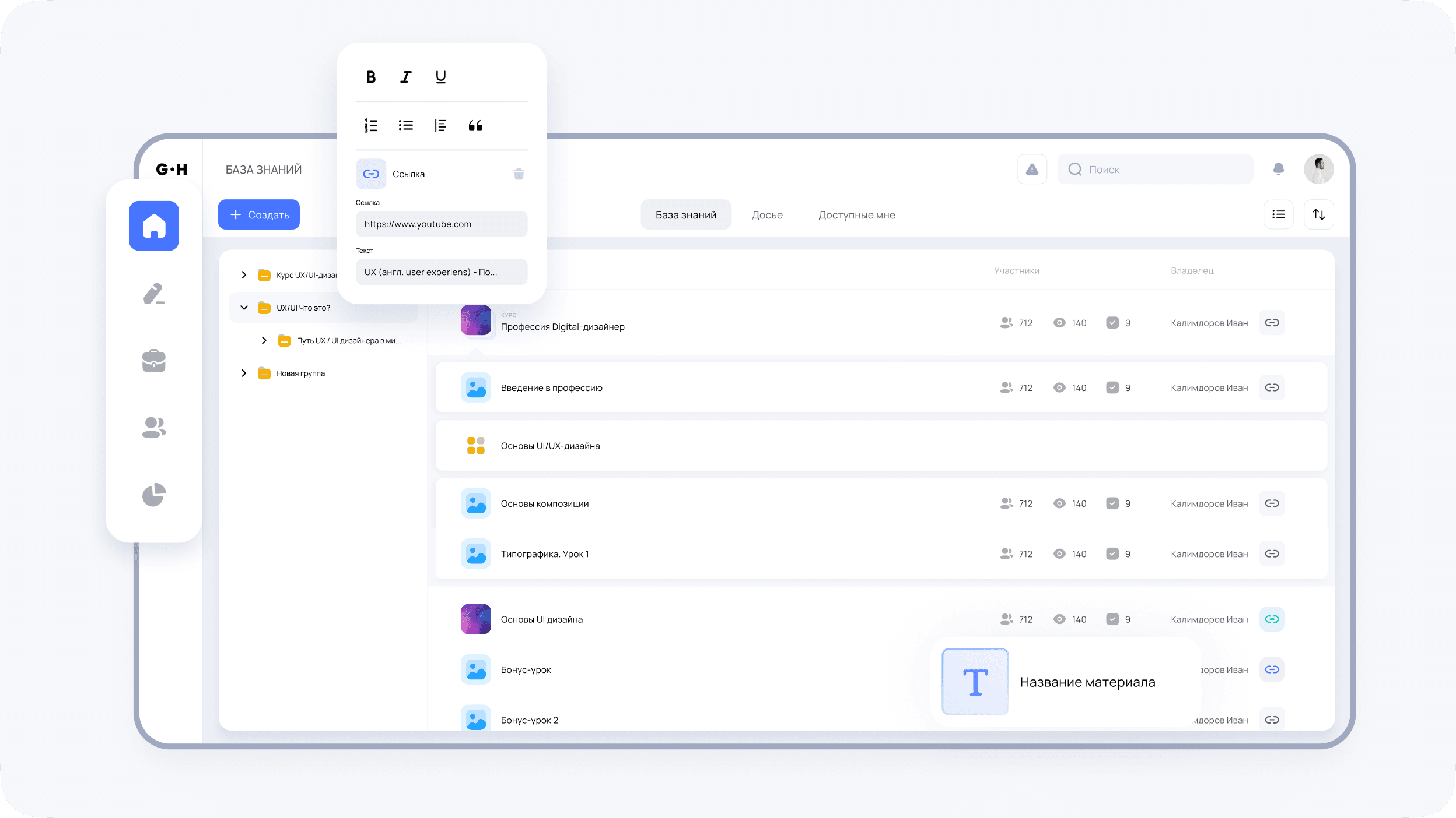 Картинка из сетки картинок