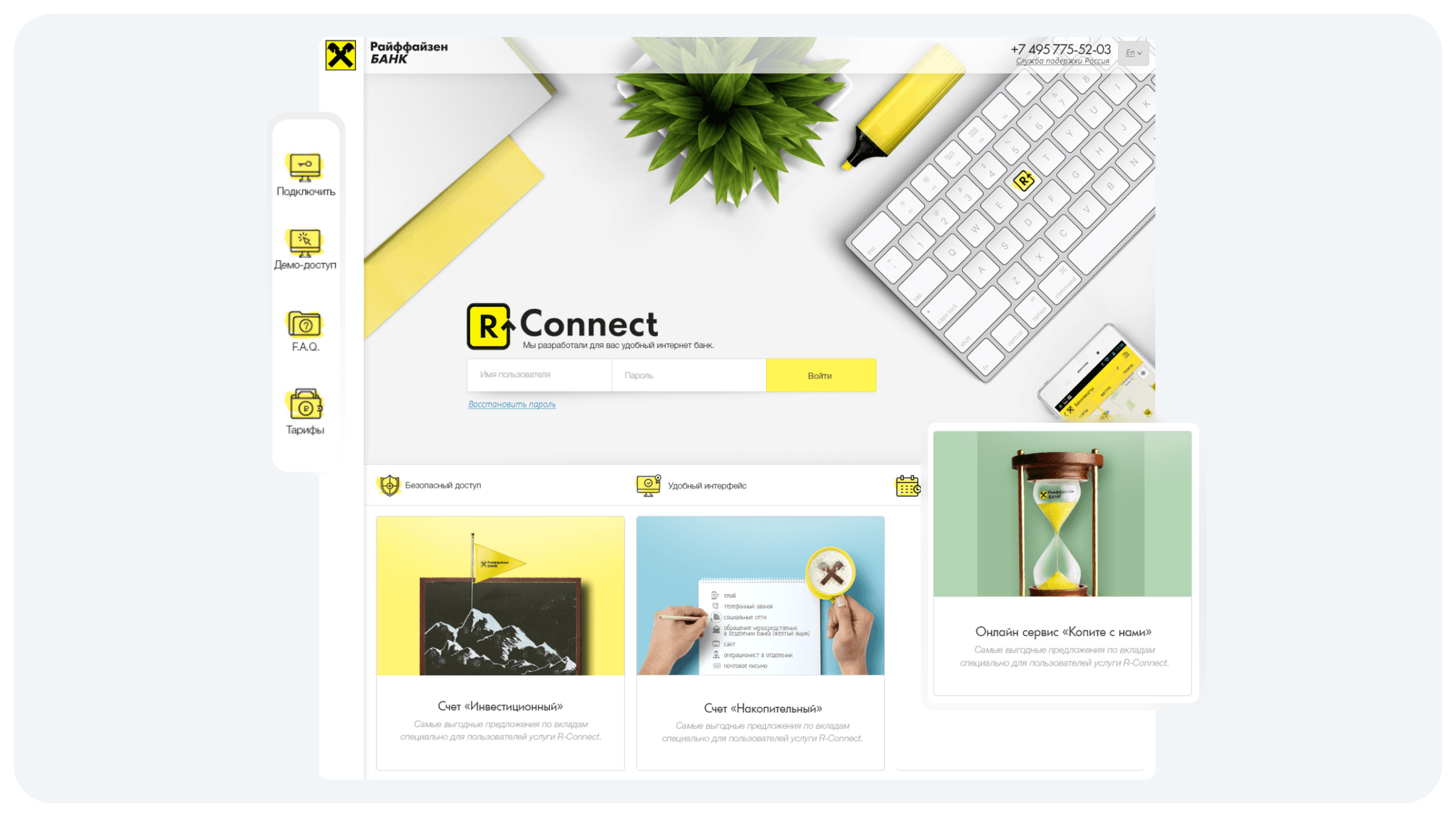 Картинка из сетки картинок