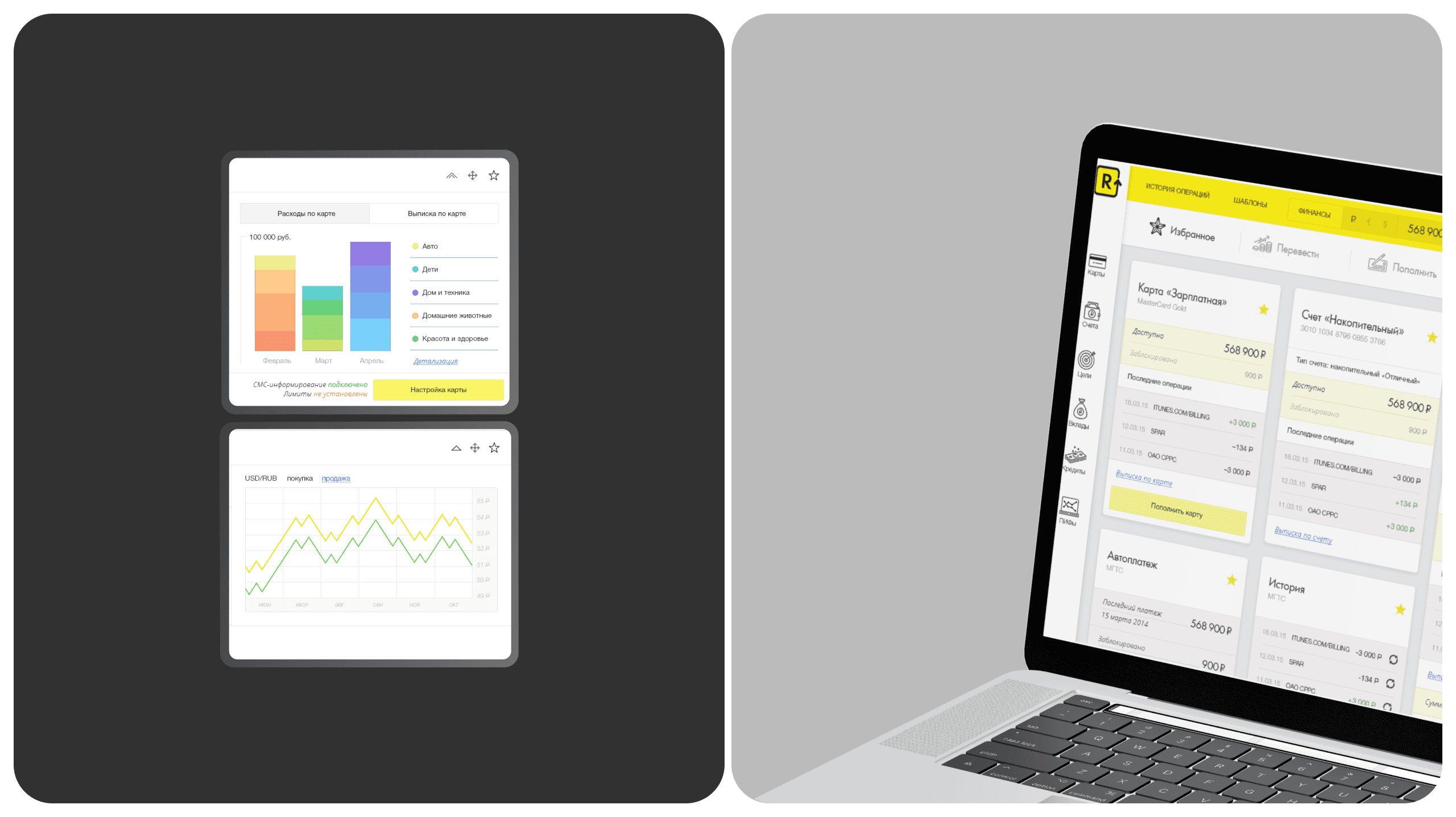 Картинка из сетки картинок