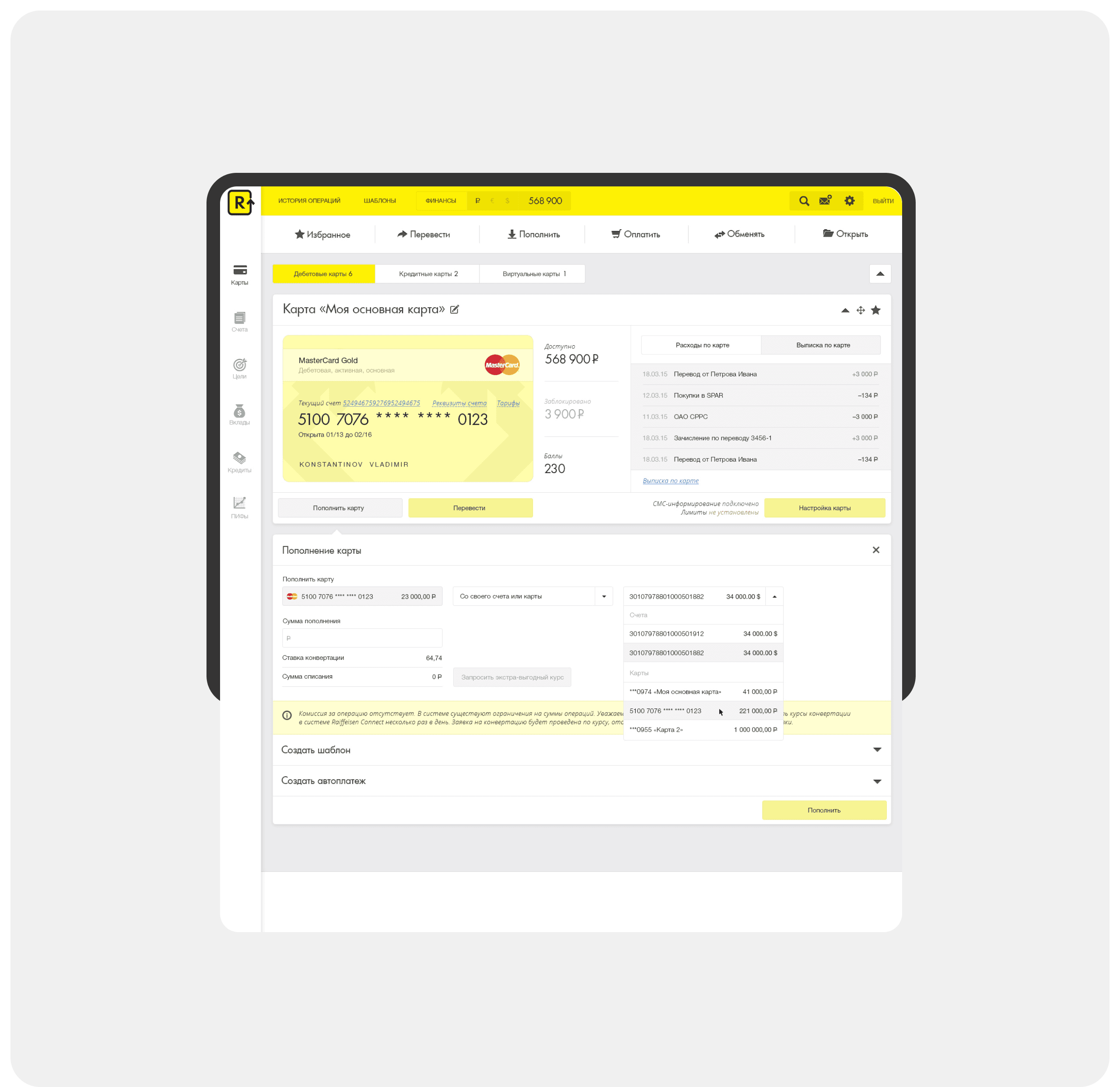 Картинка из сетки картинок